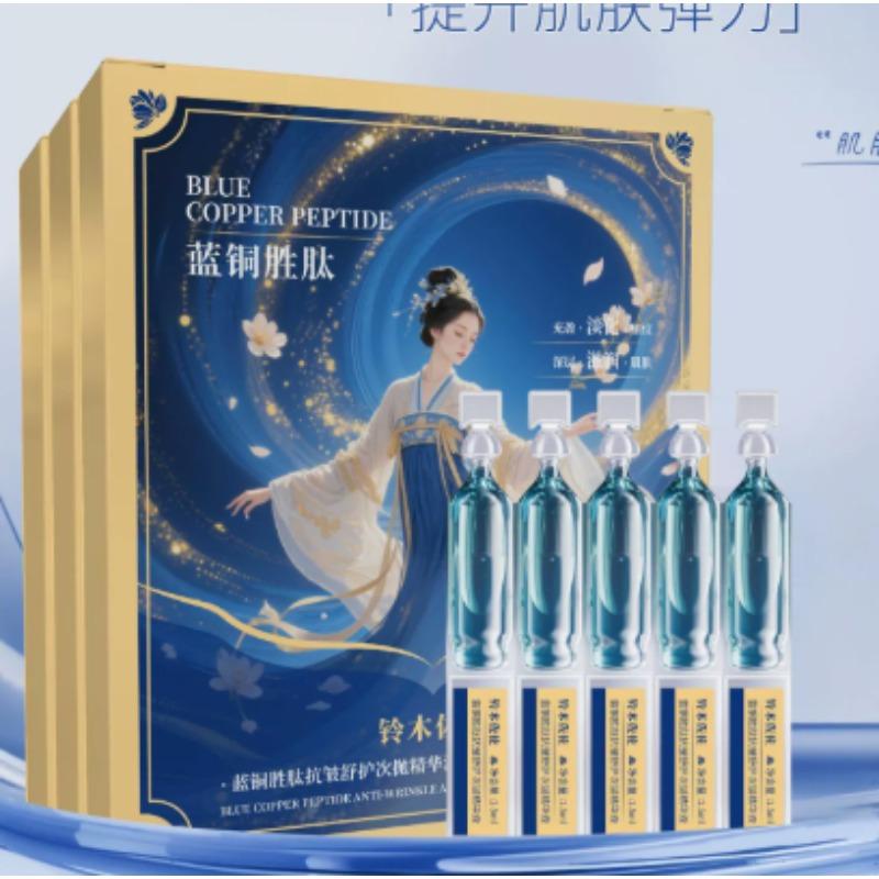 Blue Copper Peptide Face Serum - 30/100ml Anti-Wrinkle and Firming Treatment 1pc