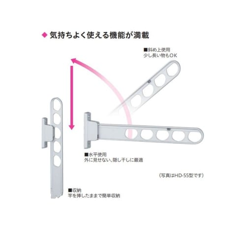 Kawaguchi Giken Hosclean HD-35-DB Dark Bronze Clothes Drying Rack for Waist Walls, 350mm (1 piece)