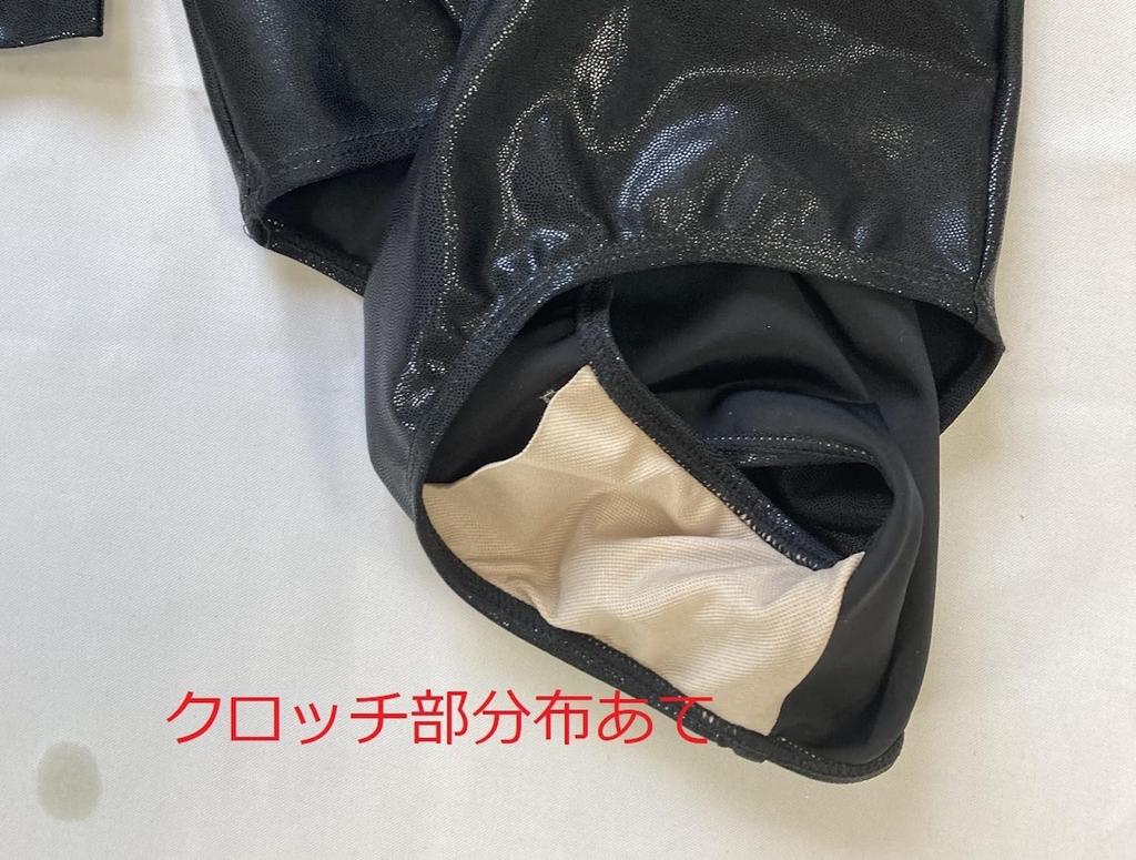 Gymnastics Long for and for Rhythmic and Stretchy Dance Stage Figure Bodysuit [world Resilience] Leotard, Sleeve, Girls, Kids, Juniors, Adults,