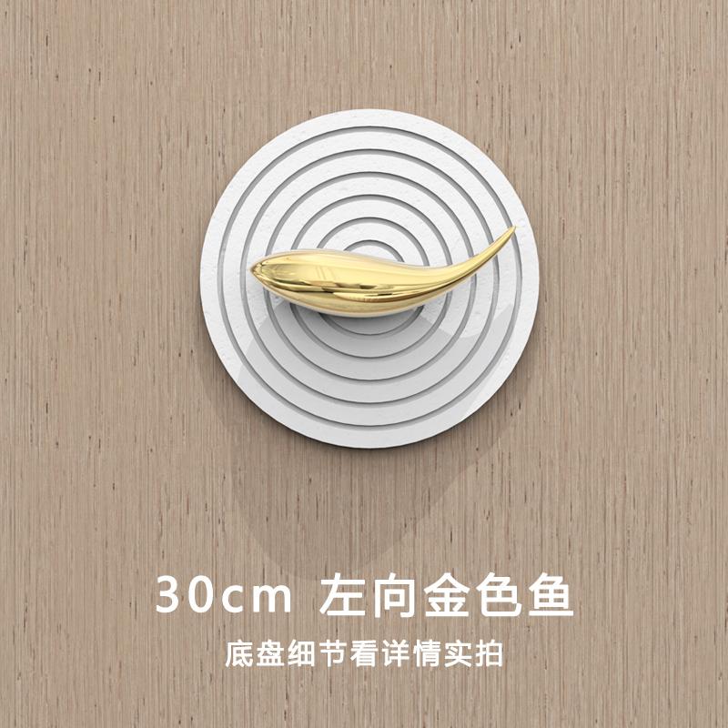 Creative Gold Plating Stereo Fish-shaped Wall Hanging Wooden Tray Abstract Fish-shaped Wall Hangings Background Wall Decoration