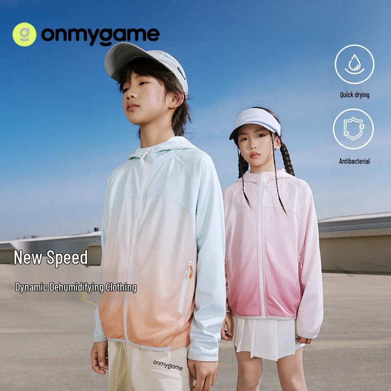 Onmygame Kids Dynamic Moisture-Wicking Hooded Jacket 170