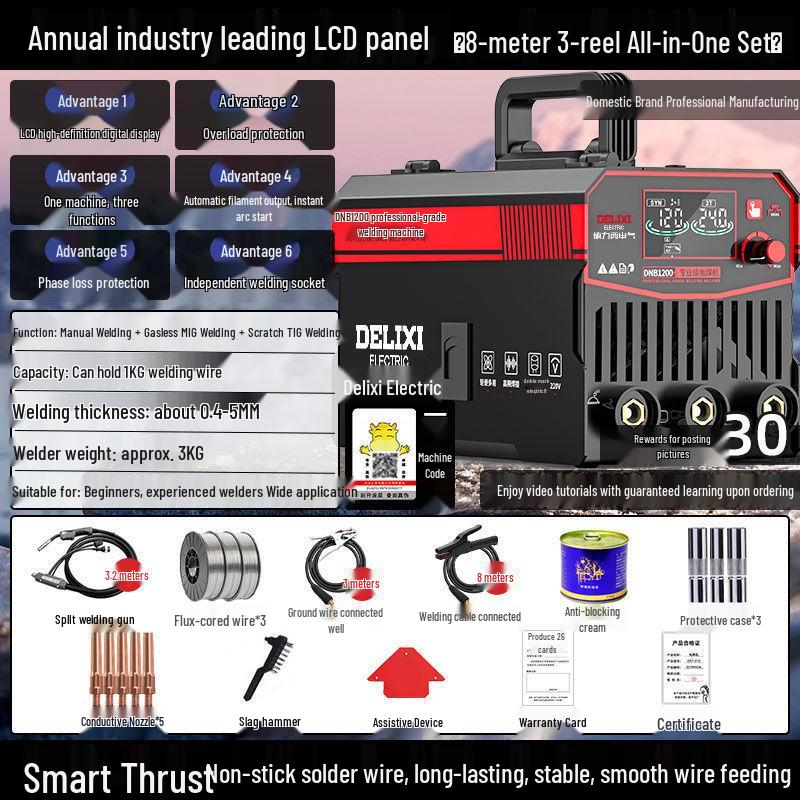 Delixi 1200 Three-in-One Welder: Gasless MIG/MAG, Manual Arc, TIG, Household 220V.