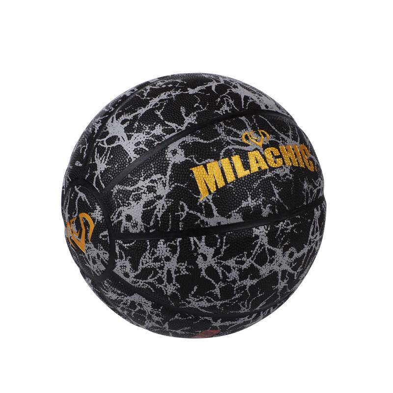 Luminous Reflective Basketball