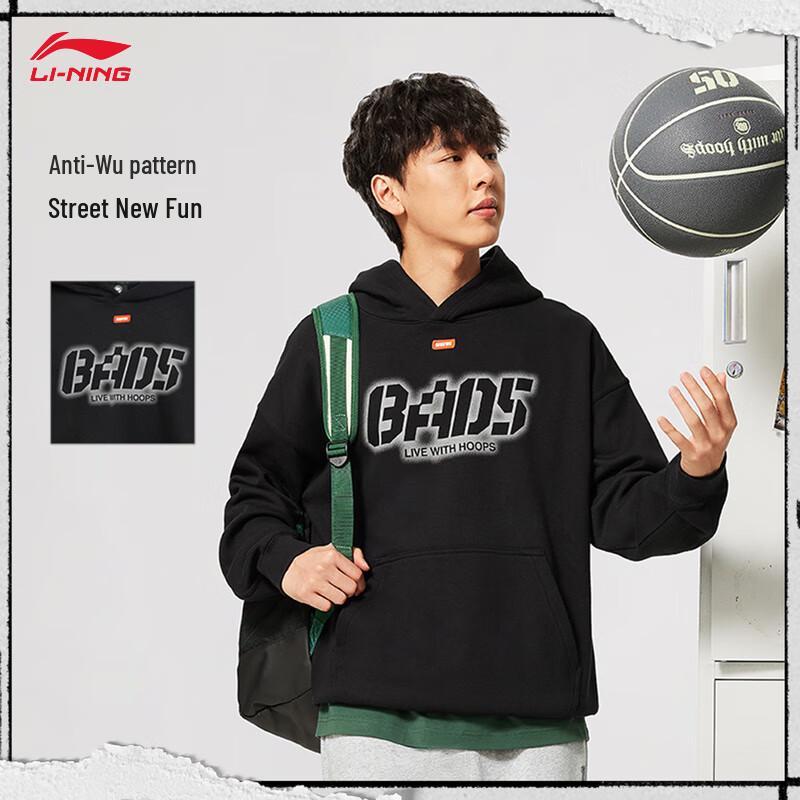 Li-Ning Fanwu Men's Fleece-Lined Pullover Hooded Sweatshirt AWDV877