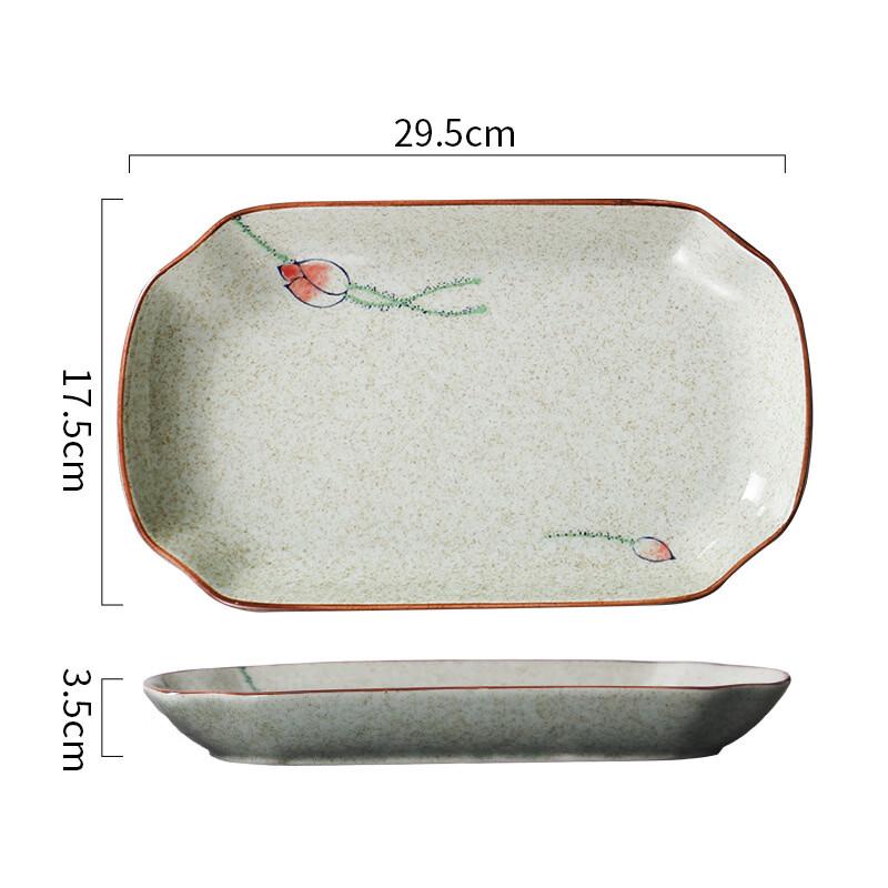 ZISIZ Ceramic Fish & Serving Plate