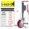 Shock-Absorbing Rubber Silent Wheel Caster (2" to 5") - Polyurethane with Spring Mechanism