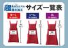 Super 3L [Ishigi] Apron, Water-Repellent A-Line Apron, TP-20UE03, Black,