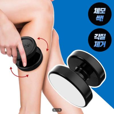 All-in-One Body Shaver