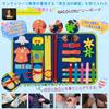 Bacolos Busy Board Montessori Toy for Toddlers 1 2 3 4 5 6 Years Old Educational Toy Boys Girls Toys Dressing Practice Finger Tip Training Arithmetic