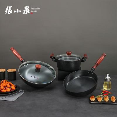 Zhang Xiaoquan Chinese Black Gold Iron Wok Set