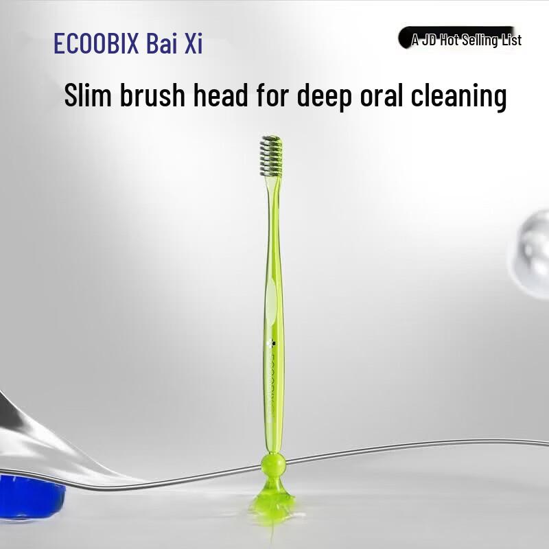 Bai Xi Small Head Soft Bristle Toothbrush