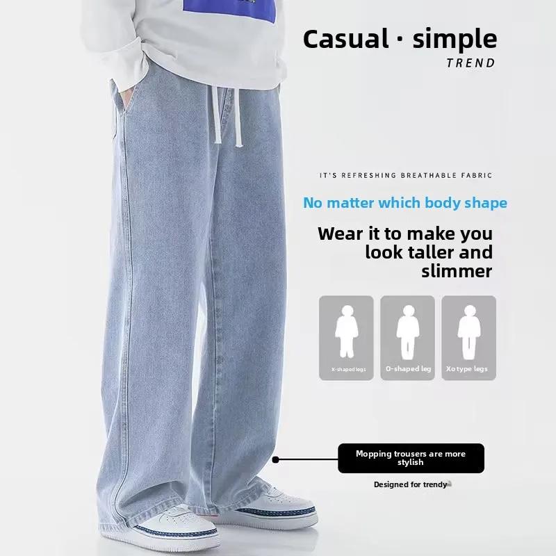 Streetwear Loose Jeans Men Korean Style Loose Straight Wide Leg Pants Men's Clothing Black Light Blue