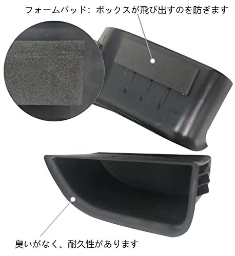 SHIFENG RHD Right Hand Drive Front Door Storage Box for Mercedes Benz CLA Class CLA45 AMG CLA250 W176 A GLA Class GLA250 GLA45 AMG 2014-2020 (Fro