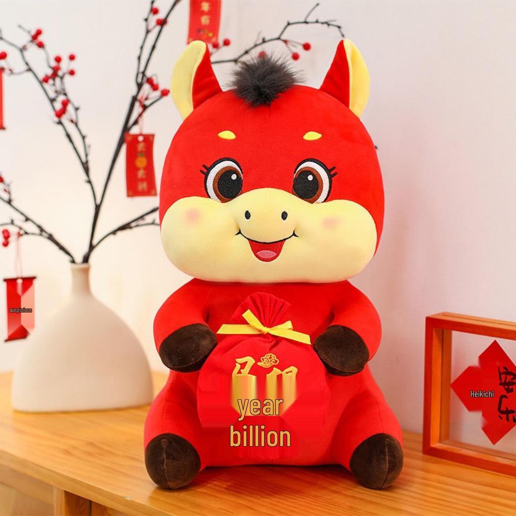 2026 Year of the Horse Lucky Bag Chinese Zodiac Pony Mascot Plush Toy