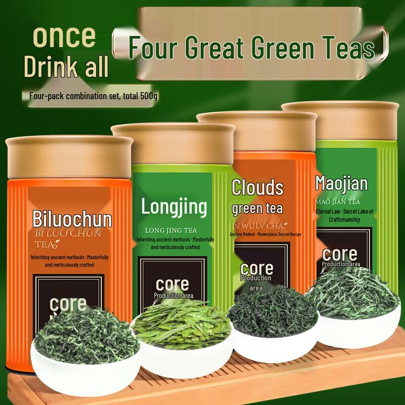 Fudongshun Premium Mingqian Green Tea Collection