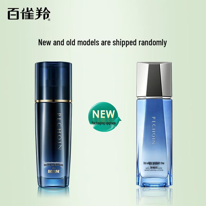 Pechoin Men's Hydrating & Moisturizing Lotion, 100ml