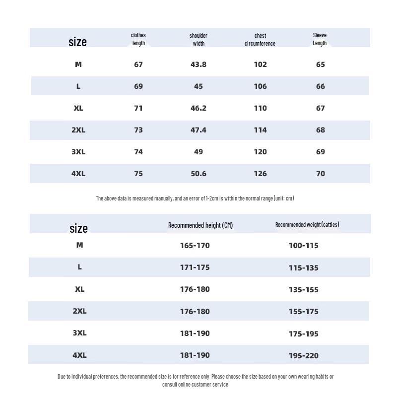 Jeanswest Men's Ice Silk UPF50+ Sun Protection Jacket