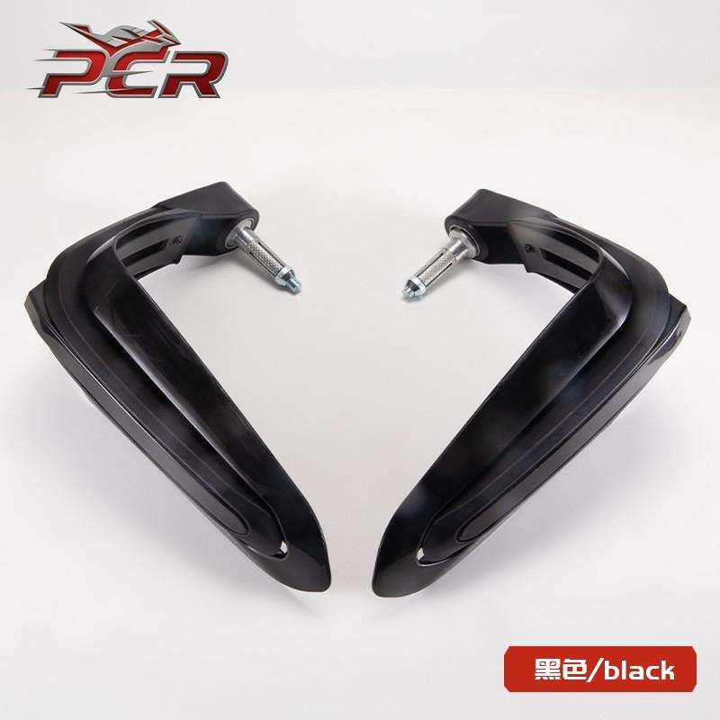 Universal Motorcycle Handguard Bar Protector Windshield Crash Guard Off-Road Dirt Bike ATV