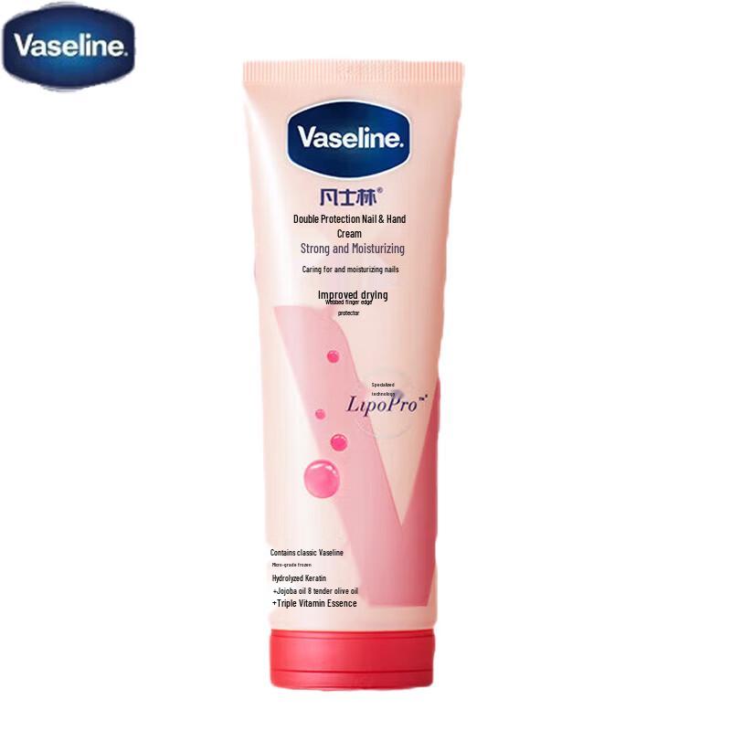 Vaseline Hand Cream and Lip Balm Set