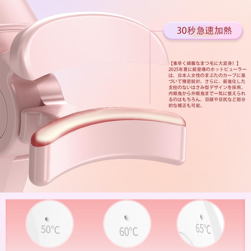 Hot Eyelash 3 Temperature Auto Large Burn Birthday Day Gift Clamp-on Curler, Type-C Rechargeable, 15-Second Preheat, Settings, Power-Off, Capacity,