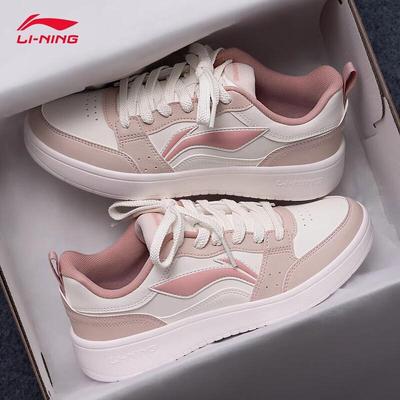 Women's Yuanbao Classic Casual Platform Sneakers