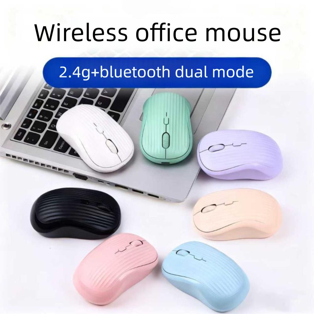 Rechargeable Wireless Mouse 2.4G Bluetooth Silent Mouse Dual Mode Mouse Desktop Laptop Tablet