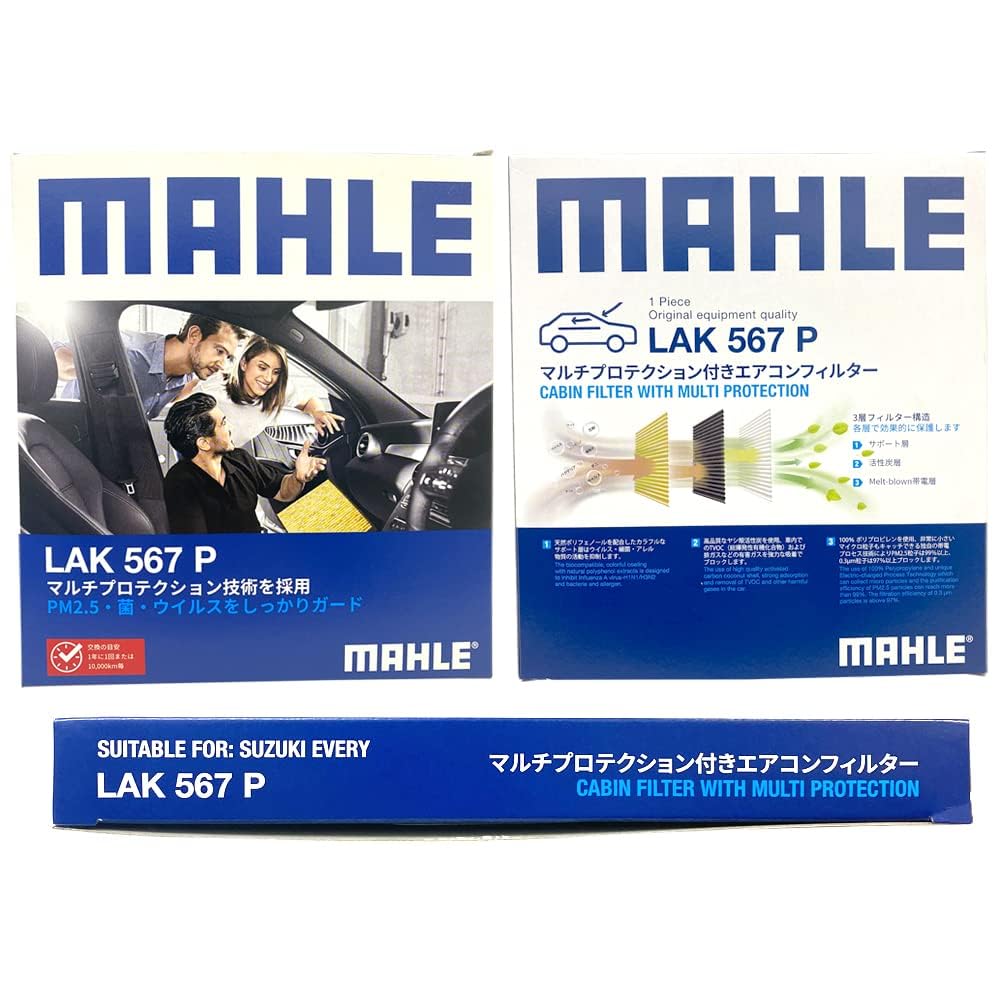 MAHLE LAK567P Air Conditioner Filter, Antibacterial, Antiviral, Deodorizing, PM2.5 Removal, Anti-Allergen, Mold / Dust