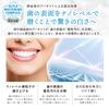 Kyogoku Crystal Whitening Gel Medicated Toothpaste for Whitening Teeth, Supervised by Dental Hygienists