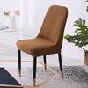 Curved Chair Cover Semicircular Elastic Special-shaped Chair Cover Chair Cushion Set Chair Cushion Integrated Backrest Chair Cover Household