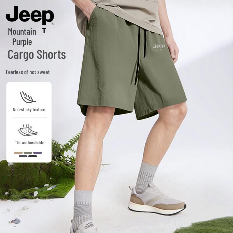

JEEP SPIRIT Men s Summer Quick-Dry Ice Silk Shorts XL