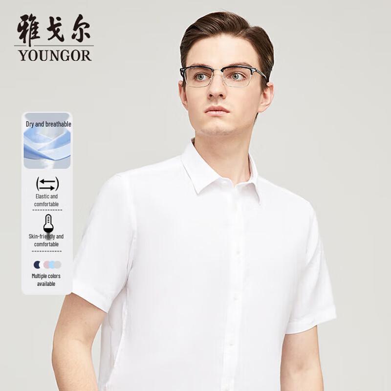 

Youngor Men s Linen Blend Short Sleeve Shirt 39