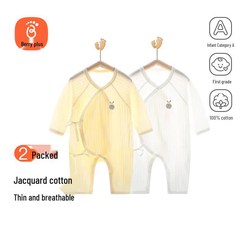 

Babyprints Newborn Cotton Long-Sleeve Romper (2-pack) 66