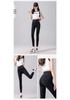 Women's High-Waisted Shark Skin Yoga Pants - Slimming Tummy Control, Petite Fit, Summer Base Layer