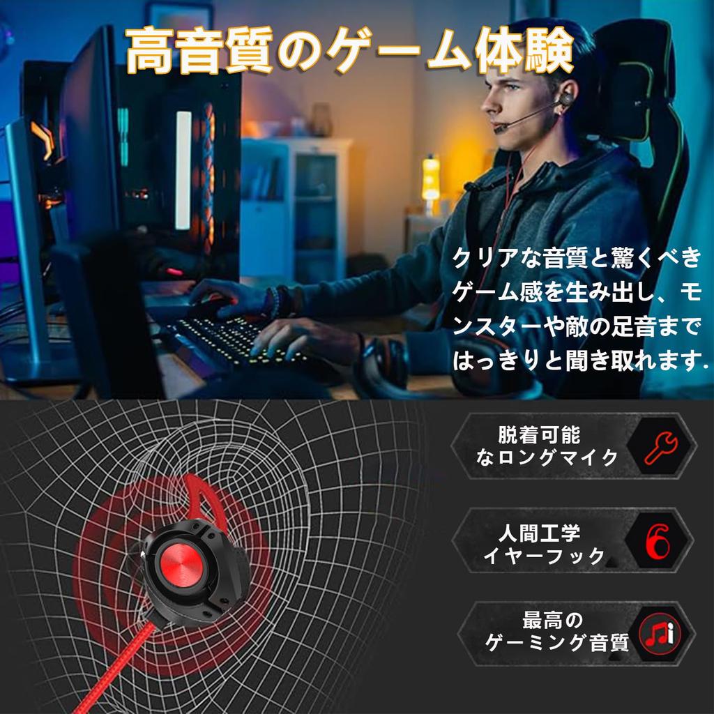 Wired Gaming Earphones with Mic [2025 Improved Model] 3.5mm Compatible with Skype, Zoom, In-Ear Gaming Headset, Earphones with Mic, Wired, Remote