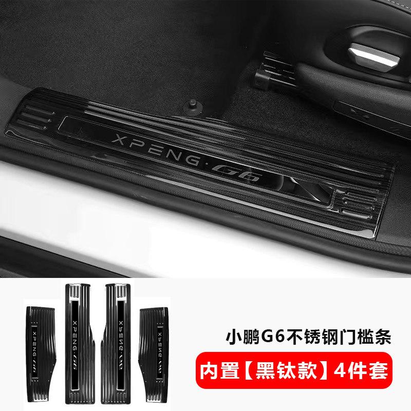 Convient pour XPeng G6 2023-2025 Voiture Bande de Seuil de Porte en Acier Inoxydable Autocollant de Protection de Pédale d'Accueil Mise à Niveau