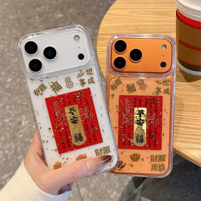 All Your Wishes Come True, Ping An Blessing, Mobile Phone Case Is Suitable For Iphone17Promax Transparent Apple 16 Financial Resources 15
