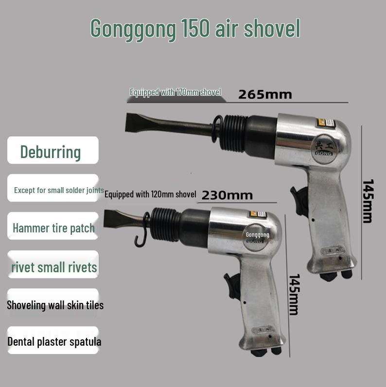 Japanese Air Shovel: 150/190/250 Pistol Impact Vibration Hammer