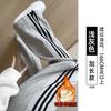 White striped sweatpants women's new autumn straight casual sweatpants small loose wide-leg pants