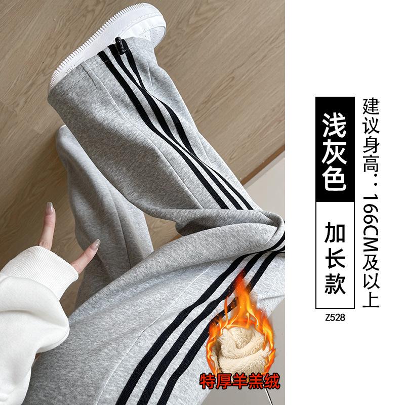 White striped sweatpants women's new autumn straight casual sweatpants small loose wide-leg pants