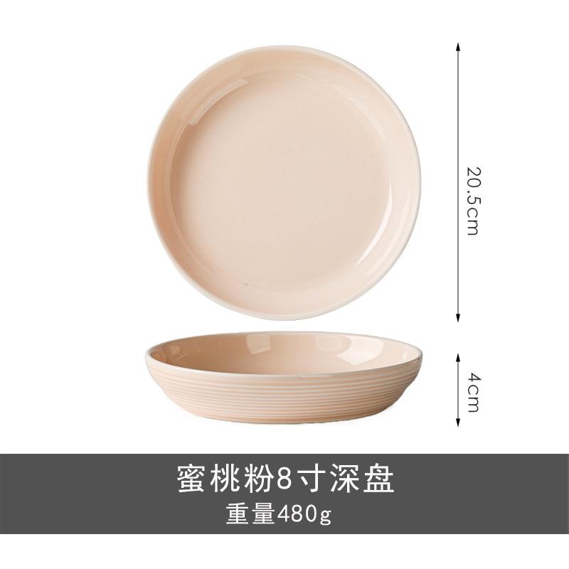 Simple Threaded Tableware Set, Bowls And Plates, Soup Bowls And Plates, Ceramic Creative Household Housewarming Bowls, Tableware And Chopsticks