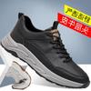 Chaussures de skate homme automne 2025 en cuir respirant - Baskets décontractées à lacets polyvalentes