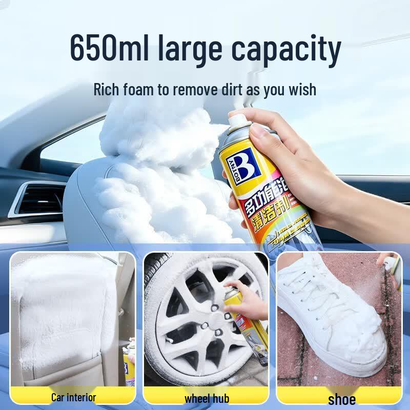 Baoshili Multi-Purpose Foam Cleaner