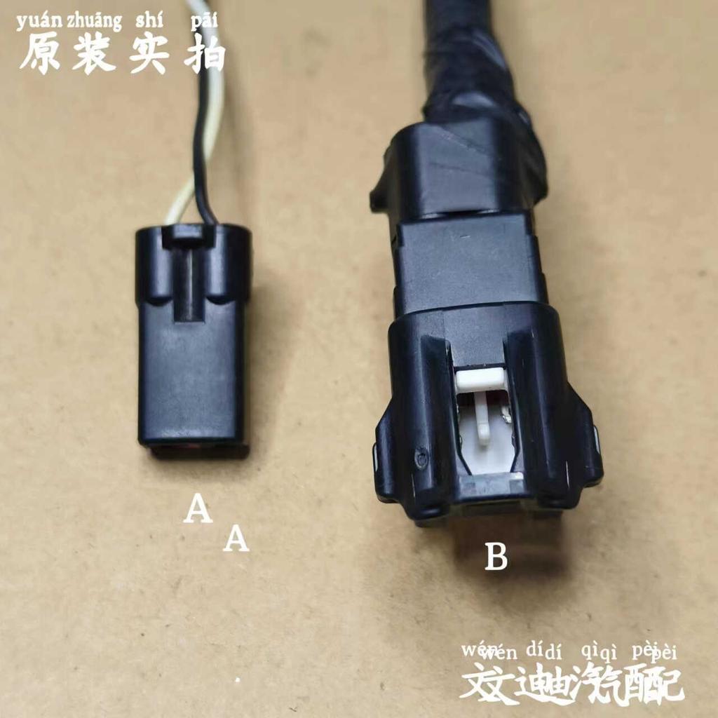 1pc for KIA K3K5 Sportage Forte RIO Hyundai Elantra Tucson ABS Wheel Speed Sensor Plug