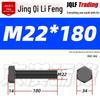 12.9 Grade High-Strength Blackened Hex Bolt M22-M48