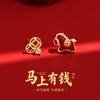New Chinese Style Immediately Rich Stud Earrings for Women's High Sense of Life Red Earrings Ma Xin Earrings
