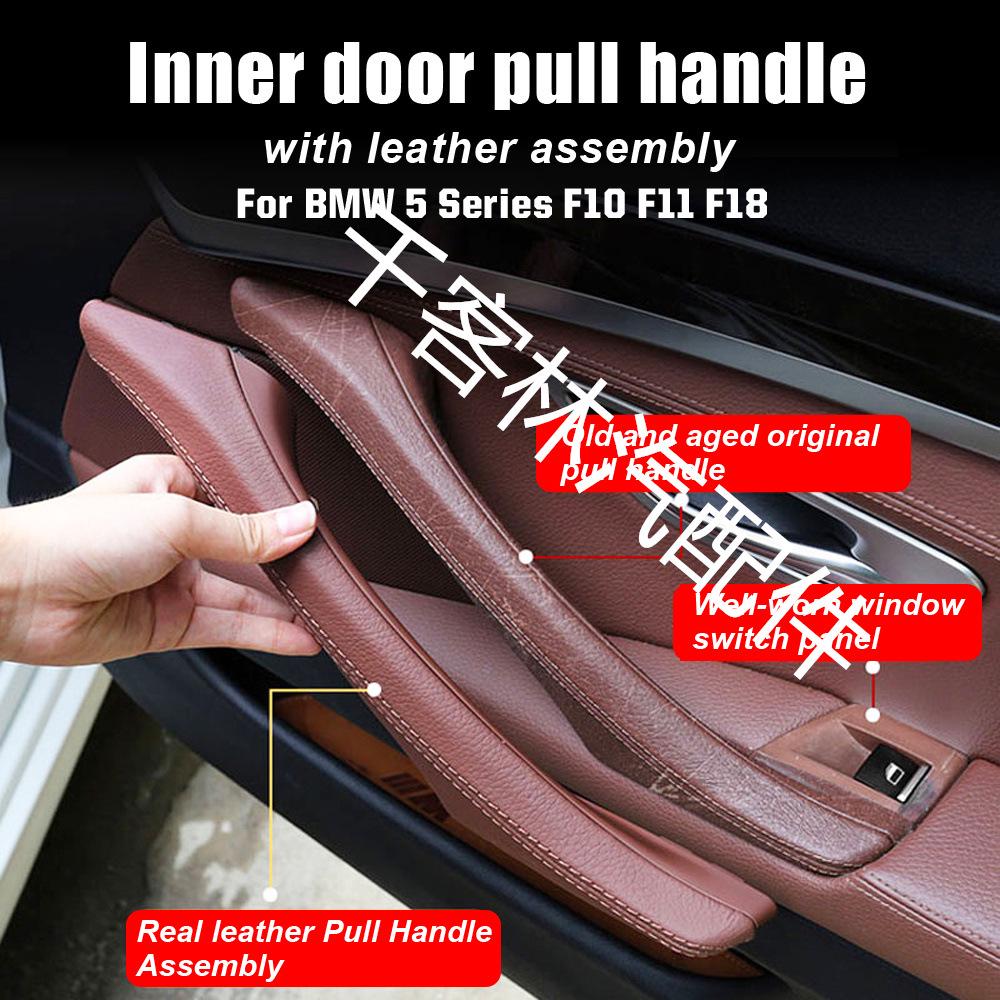 BMW 5 Series F10/F18 Interior Leather Door Handle Assembly 51417225854