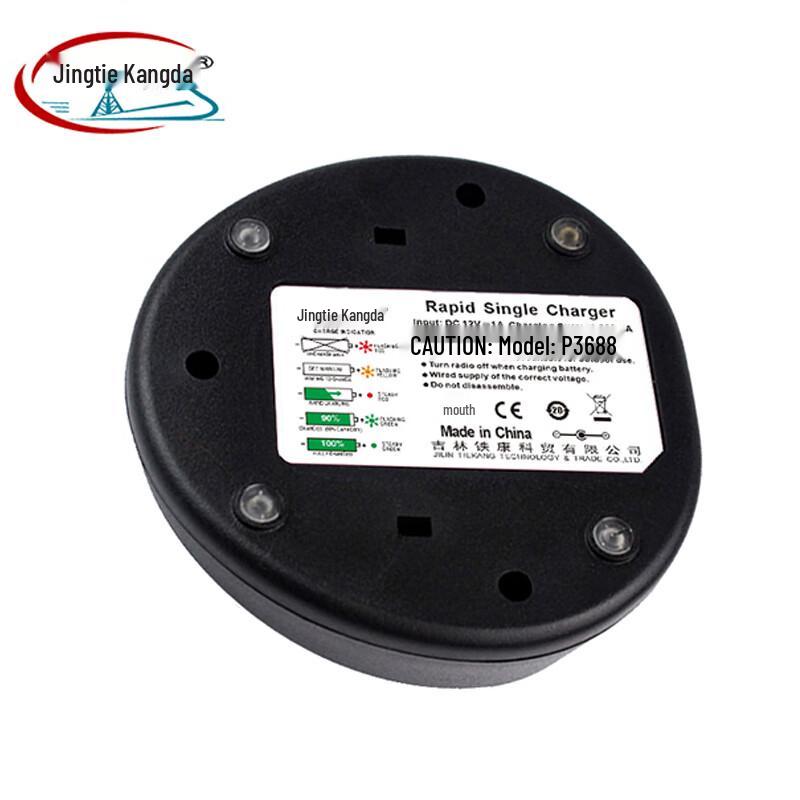 Jingtie Kangda P3688 Walkie-Talkie Charger (CN version)