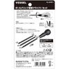 VESSEL (VESSEL) Ball Grip Replacement Screwdriver Set 220W-3