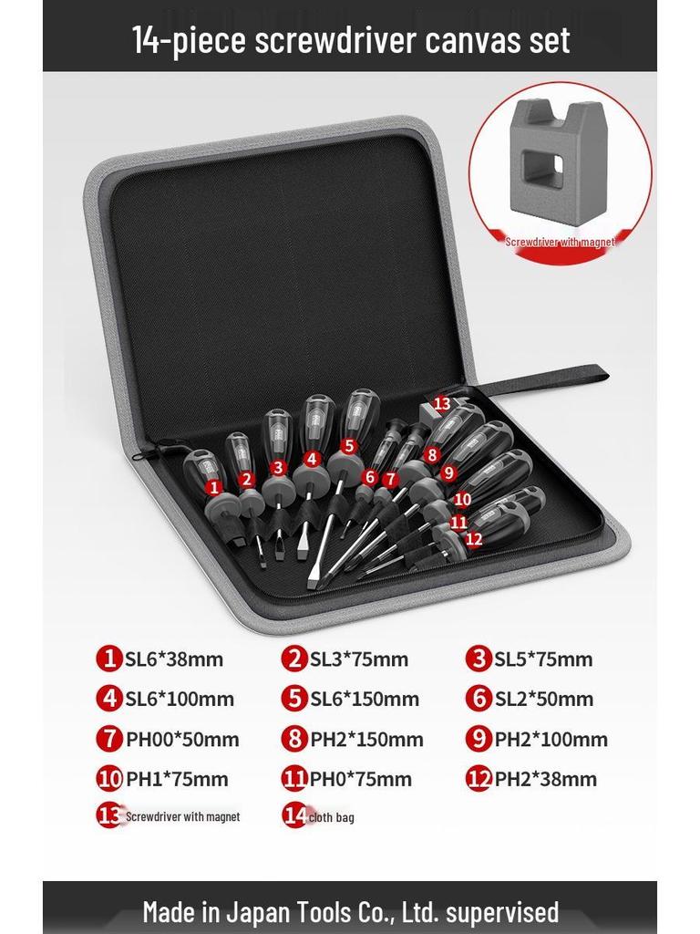 High-Quality Industrial Screwdriver Set: Phillips, Flathead, Torx, Strong Magnetic, Durable Manual Tools