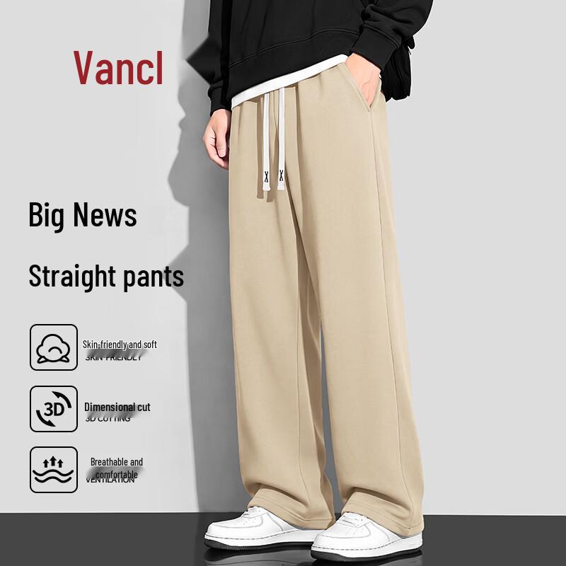 VANCL Men's Casual Wide-Leg Sweatpants